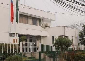 Nuevo brote de COVID-19 en comisaría de la región: ahora en Quillota