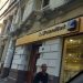 Detienen a banda que intentaba robar banco en Valparaíso