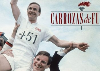 Carros de Fuego llega a Sede Duoc UC Valparaíso