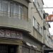 Valparaíso se cae a pedazos: Tienda La Sombra cierra después de 135 años