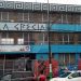 Valparaíso: Profesores de Escuela Grecia protestan por delincuencia