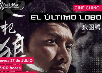 Realizarán ciclo de cine chino en Viña del Mar