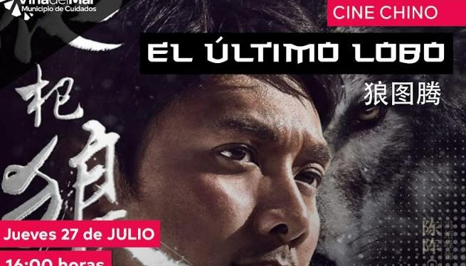 Realizarán ciclo de cine chino en Viña del Mar
