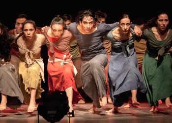 Inauguración del Seminario «Memorias a través de la Danza en Chile (1970-2022)»